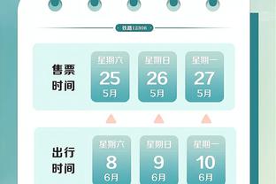 香港马会内部资料2013截图2
